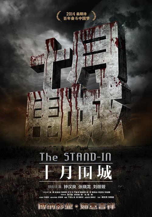 伪造南犹他大学文凭毕业证